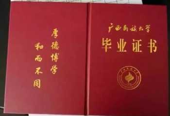 函授专升本以后怎么继续升学历 函授专升本后悔一生