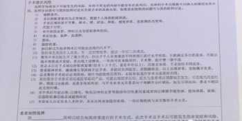 中国最好的医美培训学校 中国最好医美培训学校成都