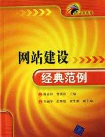 建设网站 建设网站前要分析市场主要竞争对手吗