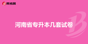 线上日语培训 线上日语培训班学费多少