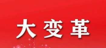 网络营销和传统营销的区别和联系 网络营销与传统营销的区别与联系有哪些