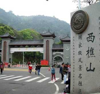 佛山蛋糕烘焙培训学校 佛山蛋糕烘焙培训学校哪家好