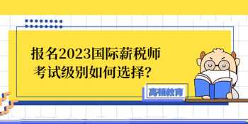 2024年初级会计考试几月份报名 2024年初级会计考试几月份报名考试