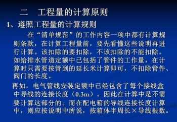 学工程预算从哪里开始入手 工程预算怎么学