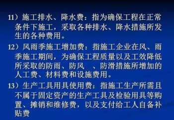 学工程预算从哪里开始入手 工程预算怎么学