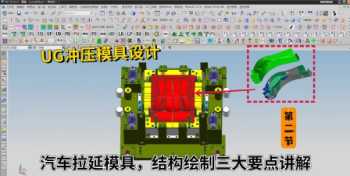 51自学网cad入门免费视频教程全集陈老师 51自学网cad入门教程