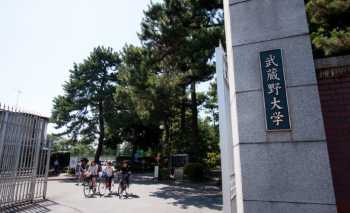 日本大学留学 日本大学留学条件