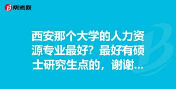 西安营养师培训哪家最正规 西安营养师培训学校