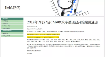 东奥cpa课程怎么样 东奥cpa报班官方价格