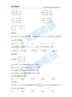 文都考研价格太贵了吧 文都考研收费标准2024