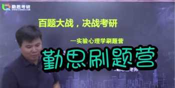 正规网校有哪些 正规网校有哪些平台