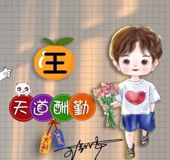 设计图制作软件 设计图 app