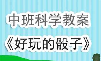 英语教案认识颜色 幼儿英语教案认识颜色