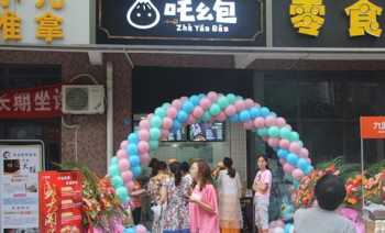 加盟早餐店什么牌子好 适合小县城开的加盟店