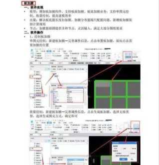 造价培训实操班 造价培训实操班哪个好