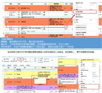 造价培训实操班 造价培训实操班哪个好