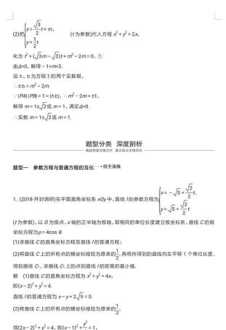 高考数学题型 高考数学题型分布