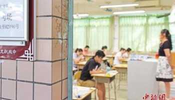 中小学教育考试网官网 中小学教育考试网官网登录