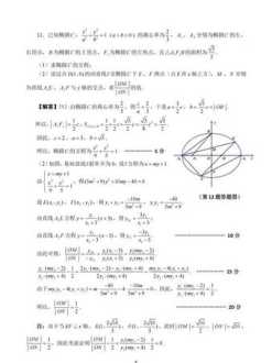 数学竞赛2024成绩查询 数学联赛