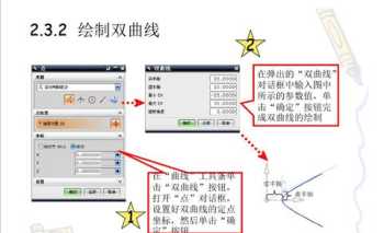 初学ug建模基础视频 ug建模培训班