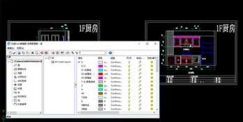 初学cad基础知识 初学cad基础知识视频教程