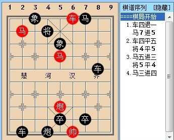 围棋教程视频下载 围棋教程视频