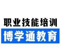 北京电脑维修培训班 北京电脑维修培训学校