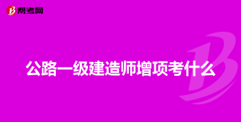 建造师注册中心 建造师注册管理系统