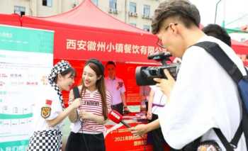 西安市烹饪专业学校 西安烹饪学校哪家好