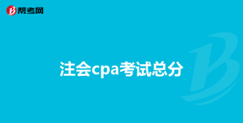 南宁会计培训机构有哪些 南宁会计培训机构哪家好