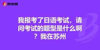 苏州职业培训机构排名榜最新 苏州职业培训机构排名榜