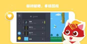 少儿编程app推荐 少儿编程哪个软件最好