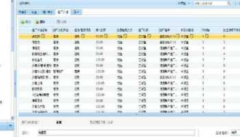 百度seo关键词优化排行 百度seo关键词