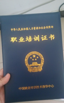 企业需要哪些培训 企业需要哪些培训课程