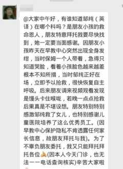 早教中心招聘启事 早教中心老师招聘条件