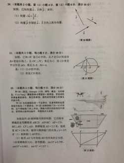 初中数学网课哪个好 初中数学网课哪个老师讲得好