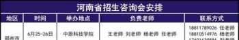 北京教育招生考试院官网2024年体育考试一分一段表 北京教育招生考试院