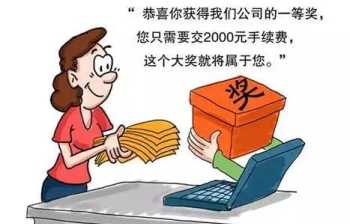 西安小吃培训骗局是真的吗 西安小吃培训骗局