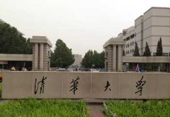 伯克利音乐学院录取分数线 伯克利音乐学院分数线