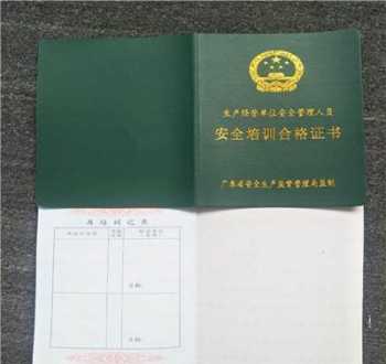 安全工程师报考条件及专业要求_有途教育 安全工程师报考条件及专业要求