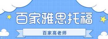 大连英语培训机构前十 大连英语培训机构哪里好,需要多少钱?