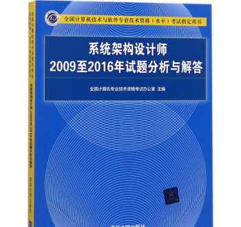 计算机技术与软件专业技术资格考试官网网址 计算机技术与软件专业技术资格考试官网