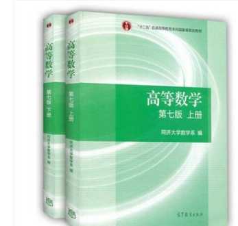 上海同济大学成人本科 上海同济大学成人专升本