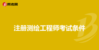 人力资源二级证书好考吗 人力资源二级含金量