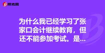 高一数理化补课靠谱吗 高中数理化补习