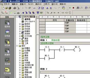 学plc编程需要多长时间 学plc编程需要多长时间能学会