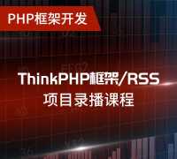 PHP入门书籍推荐 php入门