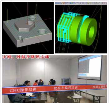 数控编程软件哪个好学 数控软件编程学什么软件好