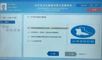 金融风险管理师考试科目及答案 金融风险管理师考试科目