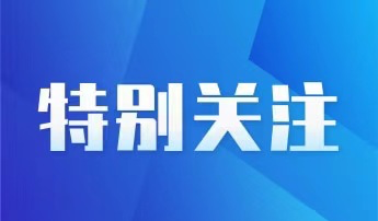 提升学历的正规机构 自考本科报名官网入口